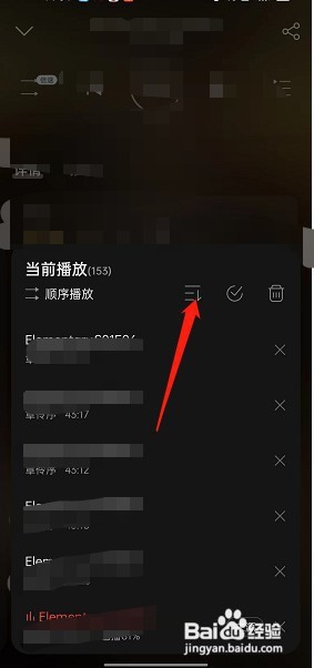 网易云播客怎么倒序？