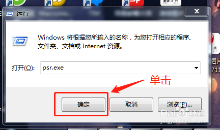 急需电脑录屏截图这样神操作