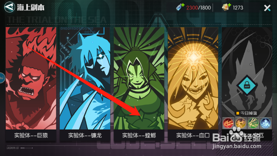 星火之歌反应强化胶囊怎么获得