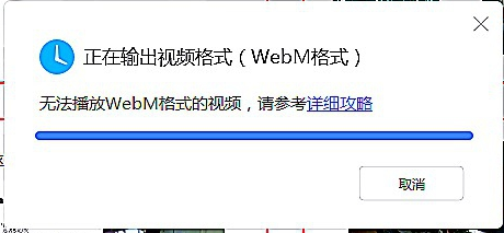 ppt如何制作刮奖视频
