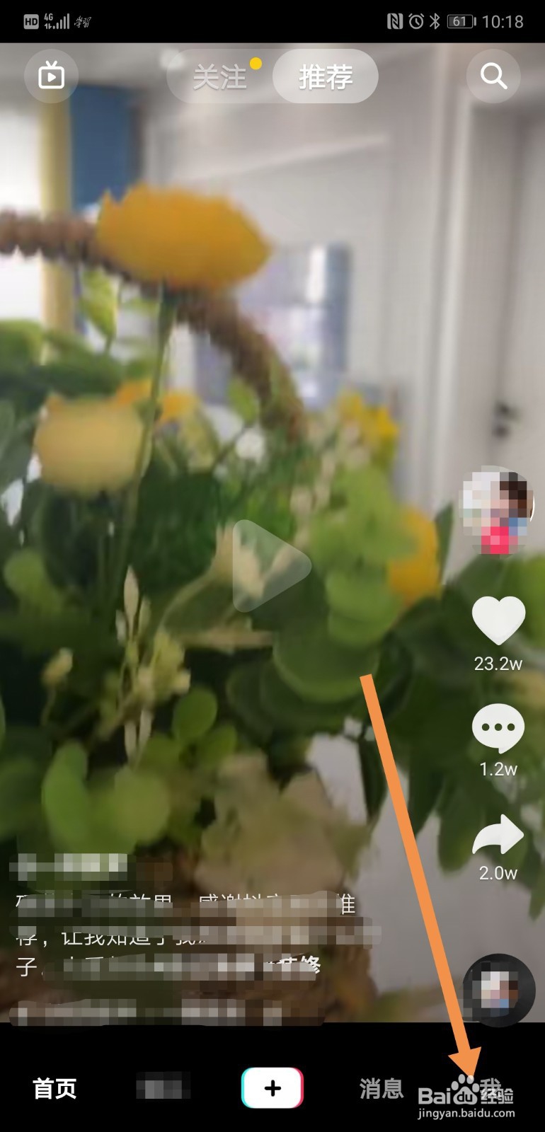 如何控制孩子玩抖音的时间