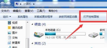 联想笔记本如何开启触控板功能