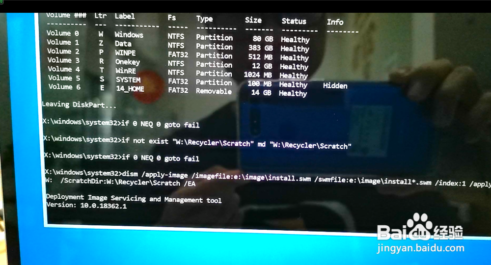 华为笔记本（linux版） 安装win10 系统教程