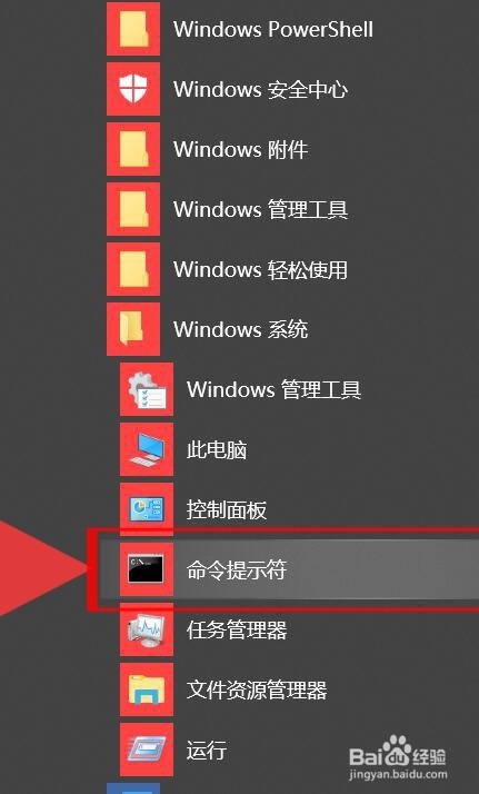 如何手动清除网络DNS缓存