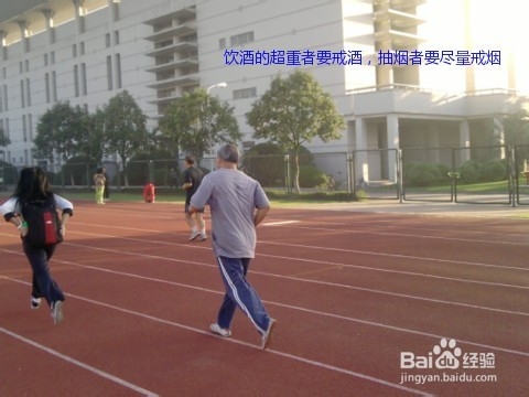 天气转凉，高血压患者应注意什么