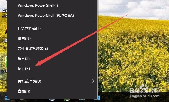 当前未使用连接到nvidia gpu的显示器怎么办