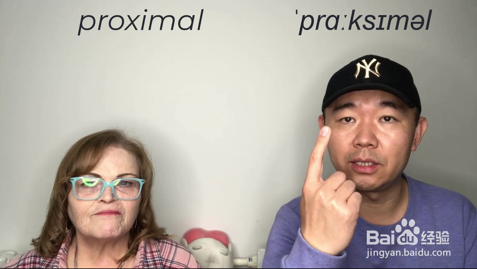 Proximal 什么意思
