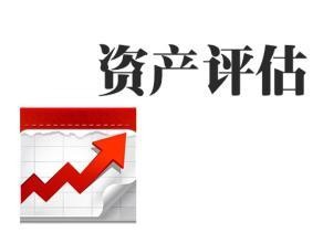 企业拆迁停产停损失计算方式和依据是什么？