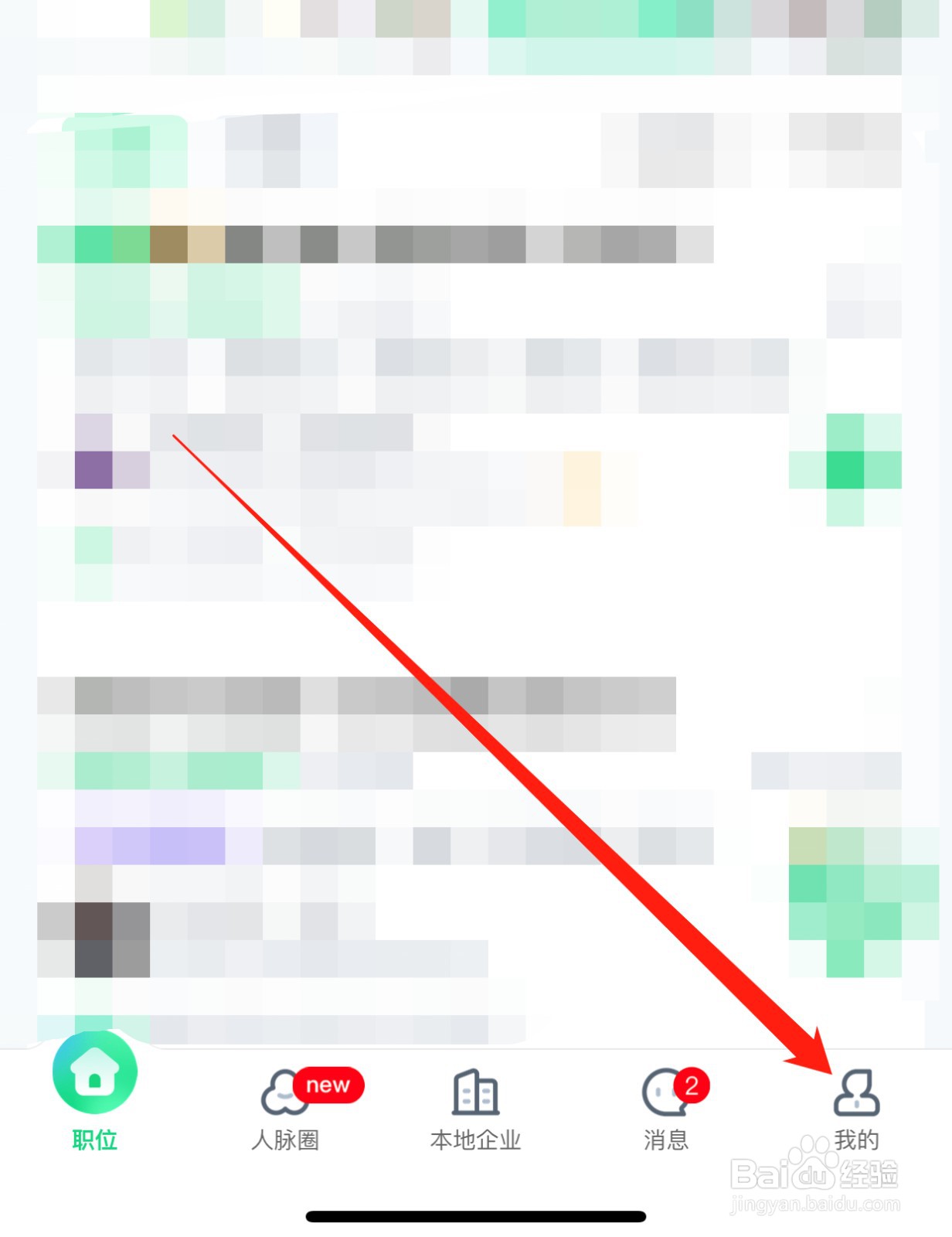 赶集直招如何查找资质规则专区?