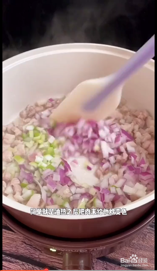 如何制作肉夹馍