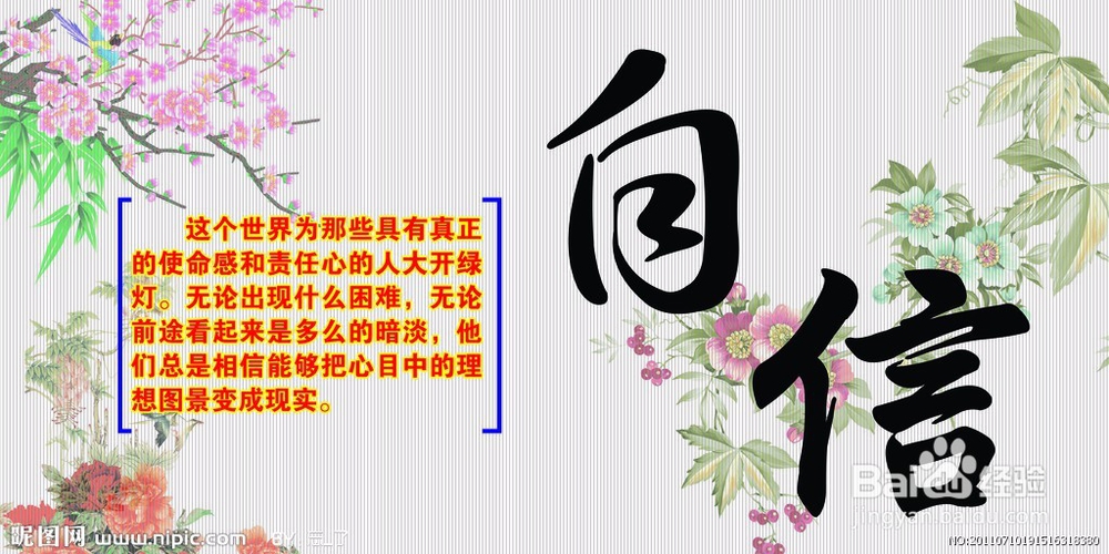 如何过好高中生活