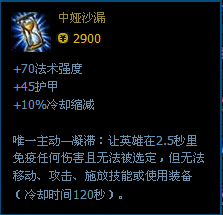 lol光辉女郎出装天赋、技能加点