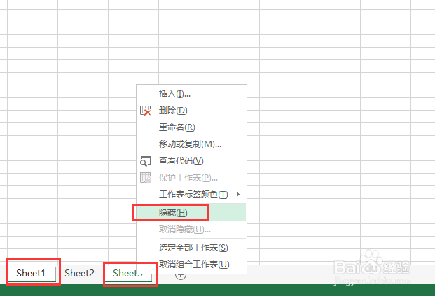 如何隐藏和显示工作表