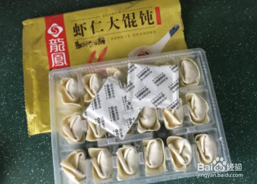 冰花虾仁大馄饨的做法步骤