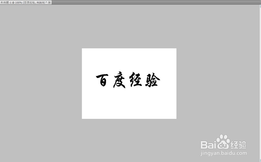 ps怎么加投影