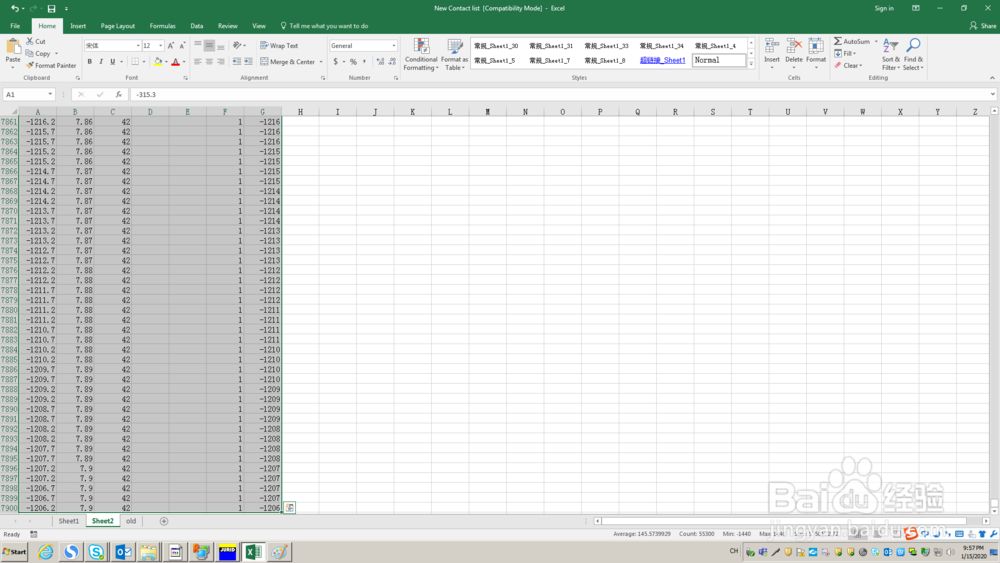excel中数据快速选择的简单技巧