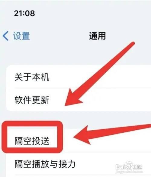 苹果照片怎样导入电脑呢