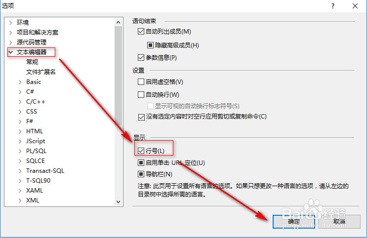 C#第一个程序Hello world
