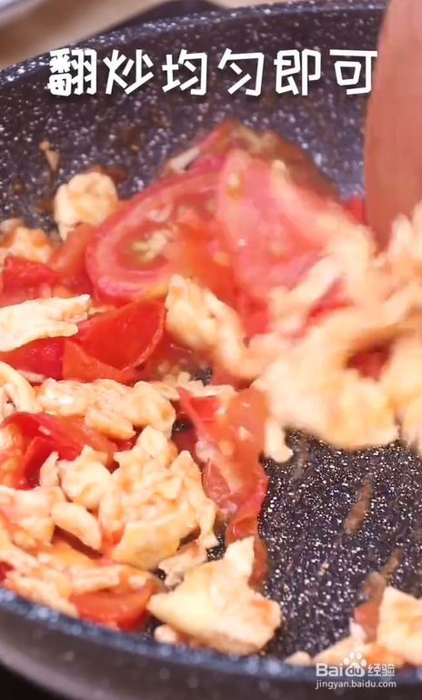 家庭版葱花番茄炒蛋的做法