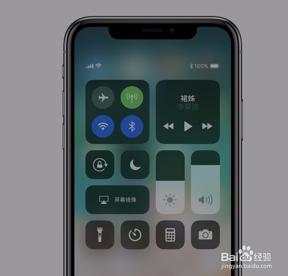 iphonex怎么打开手电