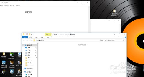 Win10 的多任务分屏操作方法
