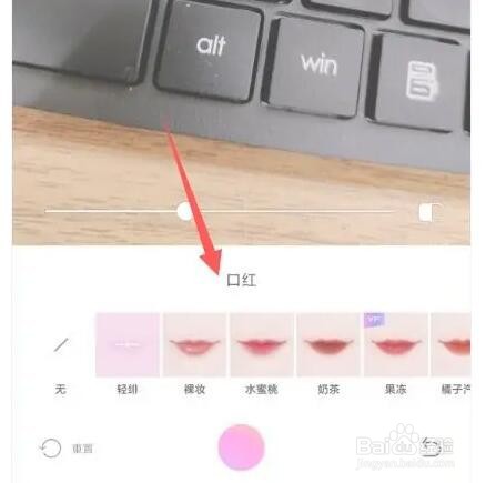 美颜相机美妆功能不能用怎么办