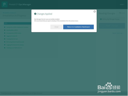 Pivotal Ops Manager配置步骤