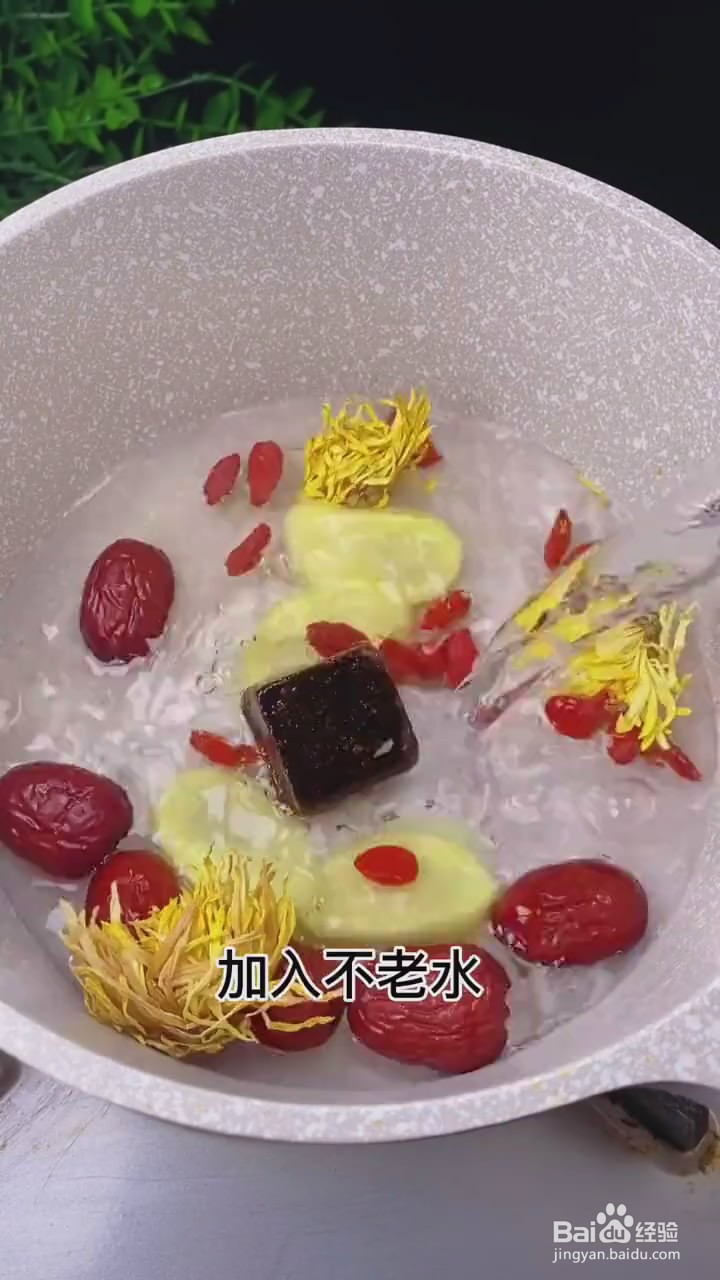 如何制作菊花红枣汤