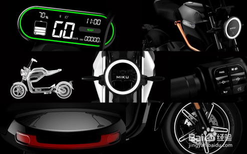 电动车骑行过程中电量不足怎么办？