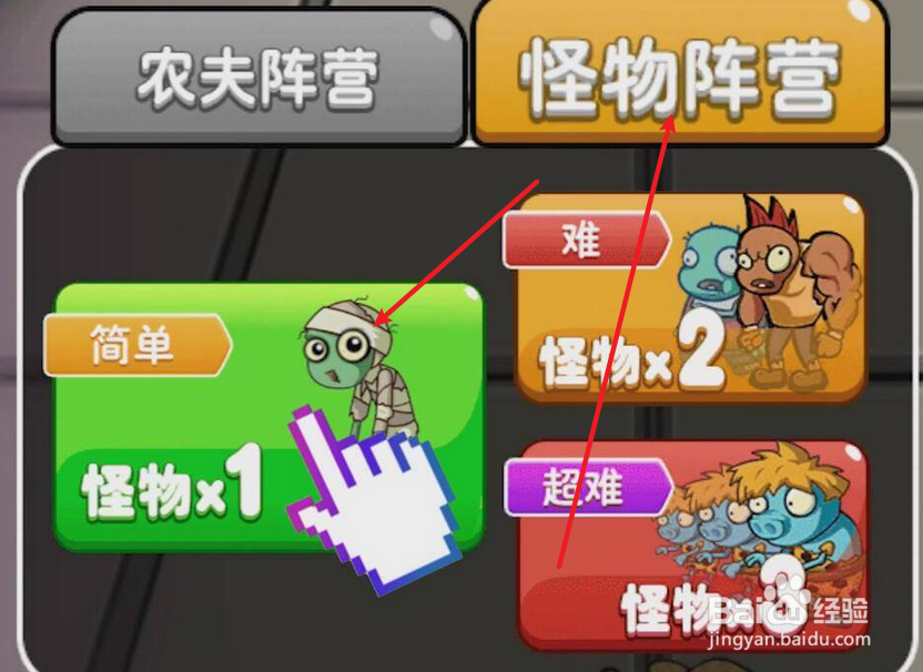 别惹农夫贝利亚怎么获得