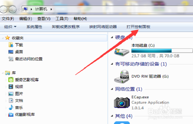 会声会影启动错误1和错误38问题解决