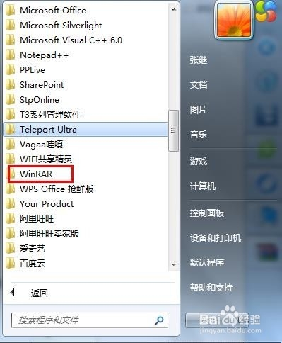 如何提前知道利用winRAR压缩文件后的大小