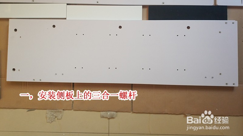 40烤漆安装图纸