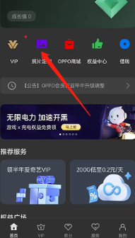 oppo手机官方手机壳在哪定制