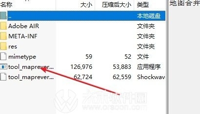 如何合并DLL到你的EXE程序中