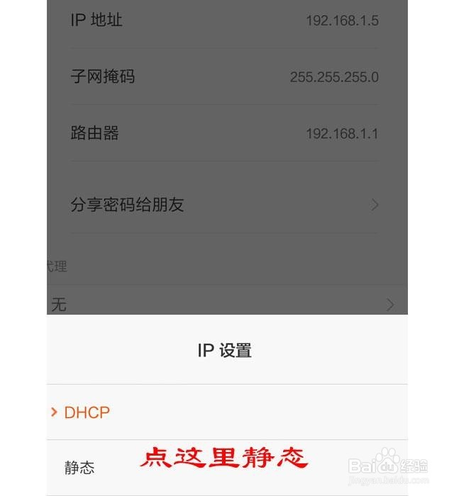 防止家中WiFi被蹭