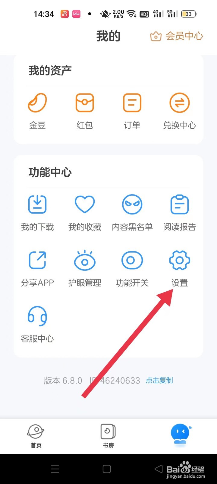 kada故事如何清理缓存
