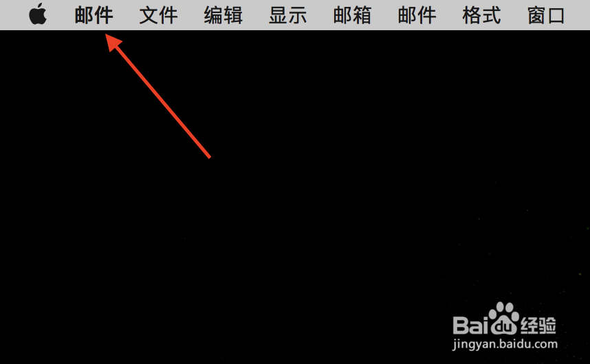 Mac怎么修改默认邮箱?