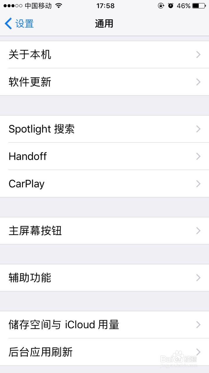 如何打开iPhone小圆点以及如何使用