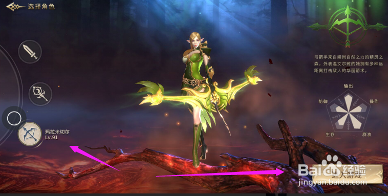 多兰大陆怎么合成宝石，宝石合成攻略？