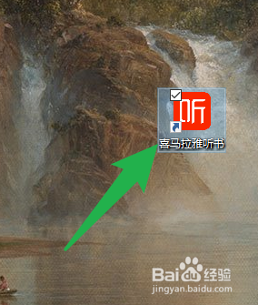 喜马拉雅如何启用系统媒体快捷键