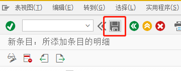 SAP MM如何定义归档的容差限制