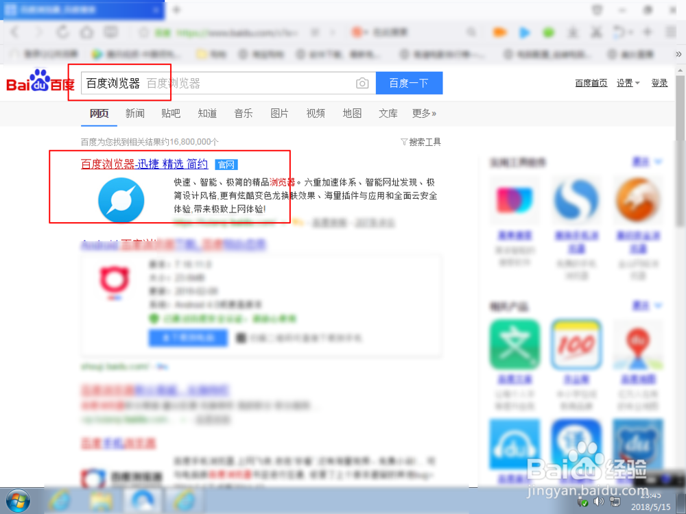 访问某些https网站，安全证书问题的解决办法！