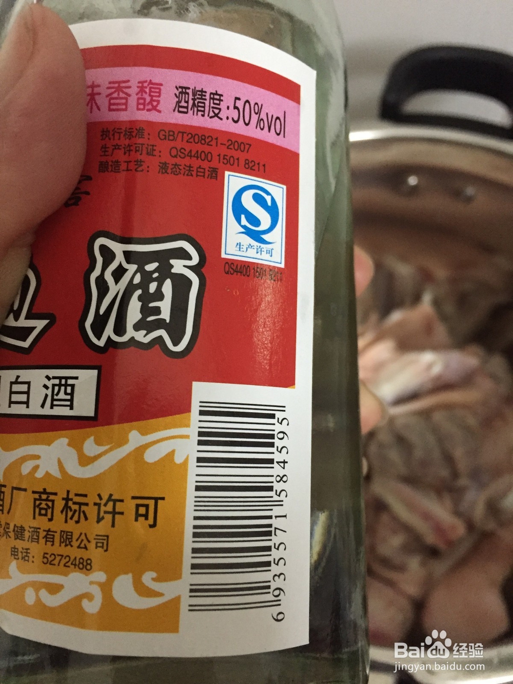 令人回味无穷——五香猪蹄