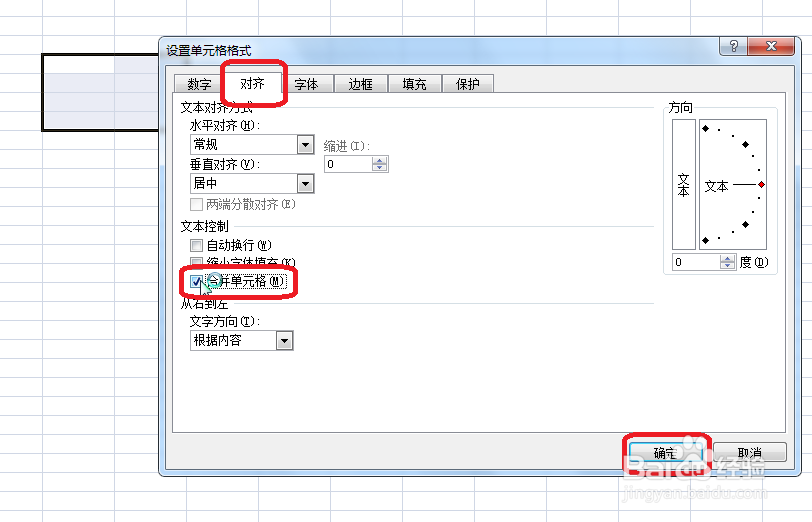 什么是工作簿、工作表单元格？怎样新建重命名？