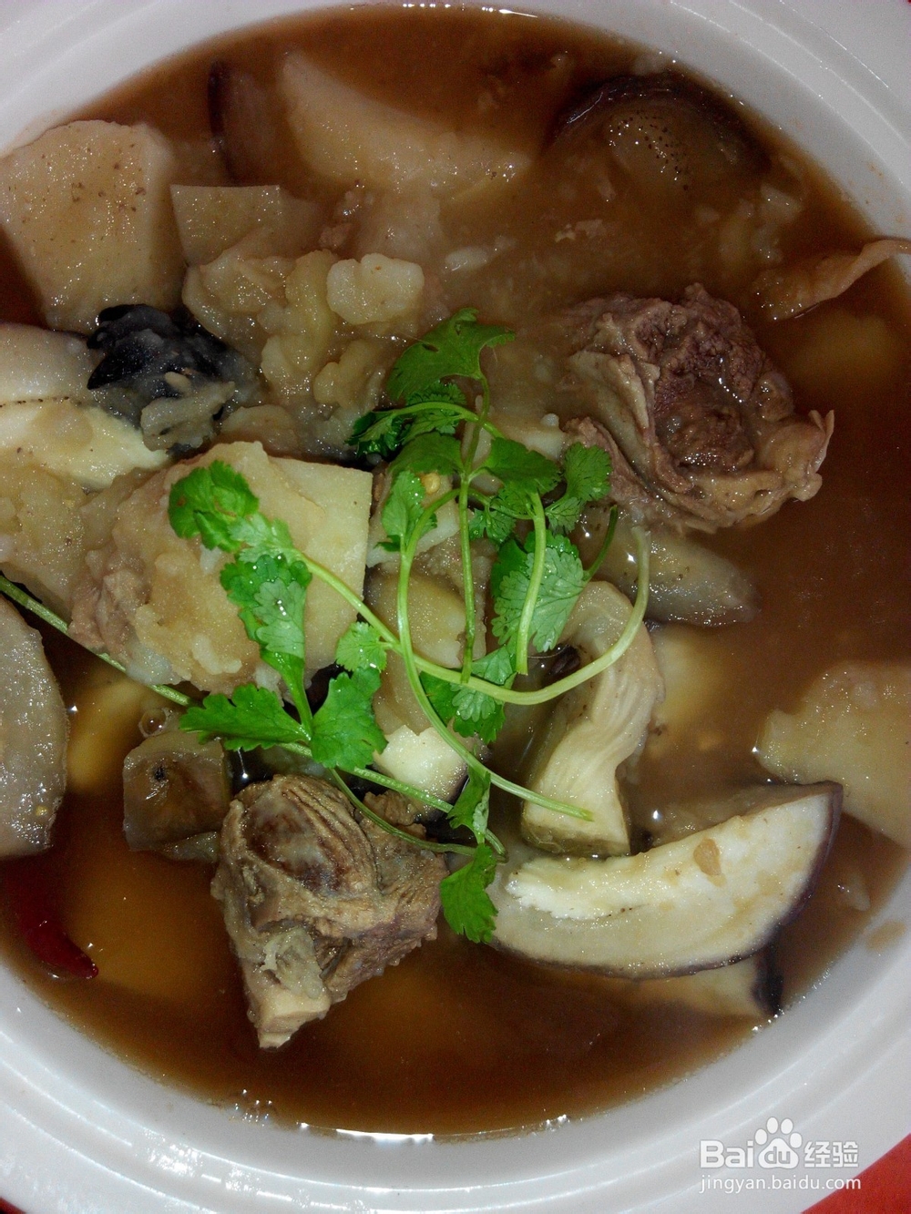 老汤炖土豆茄子