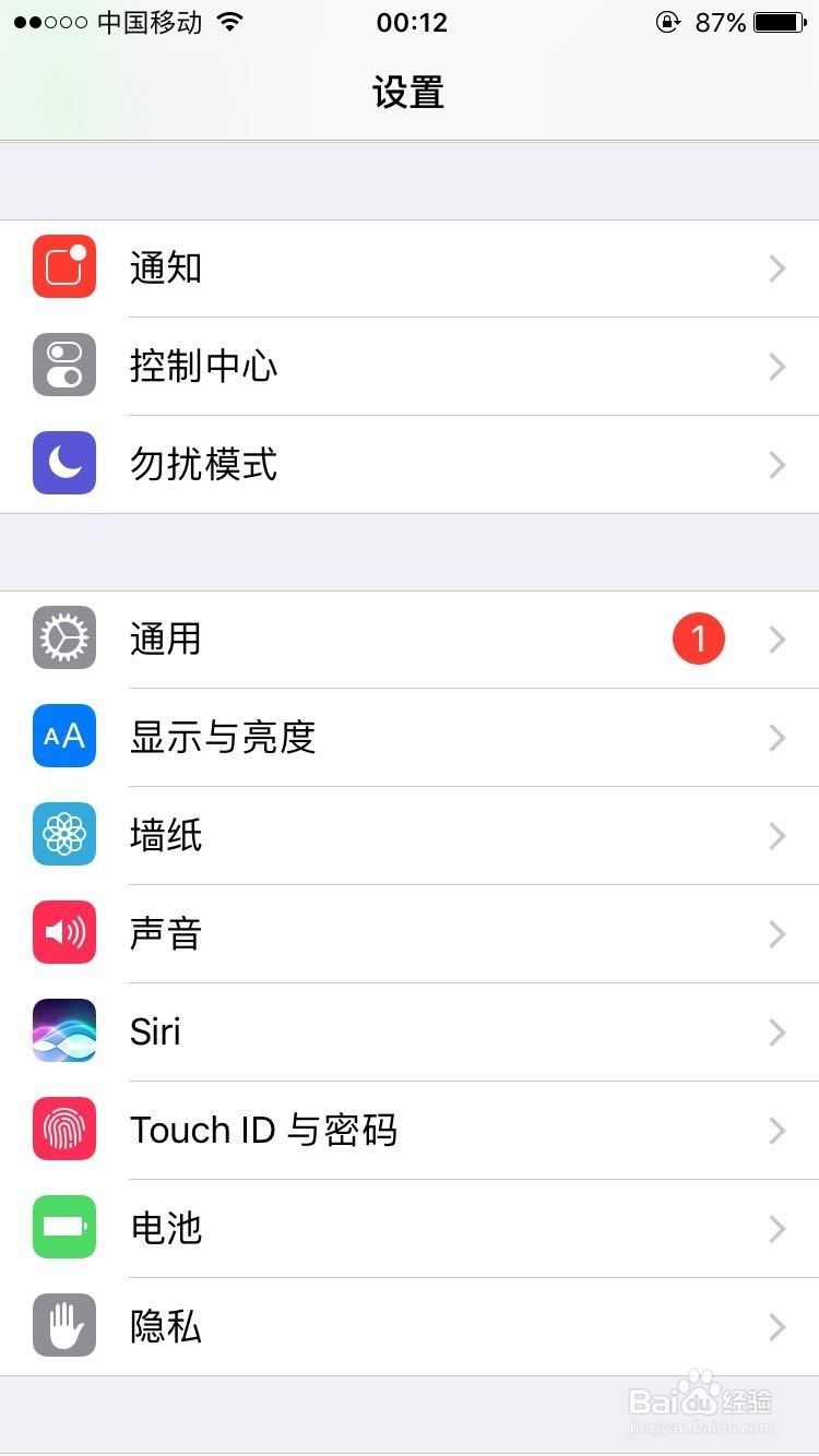 iPhone怎么下载安装第二个微信/安装两个微信