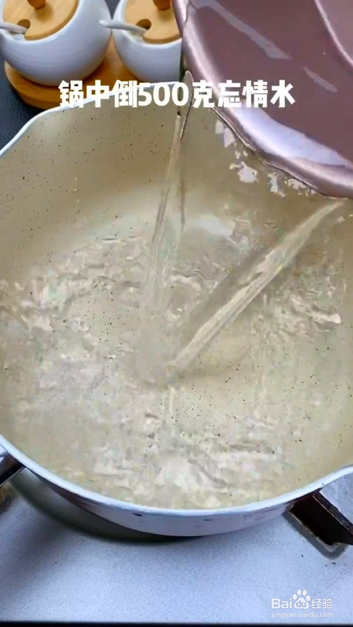 如何制作百香果果冻