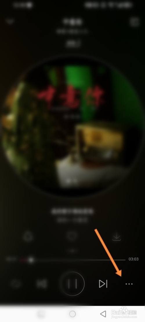 爱听APP在哪里设置来电铃声
