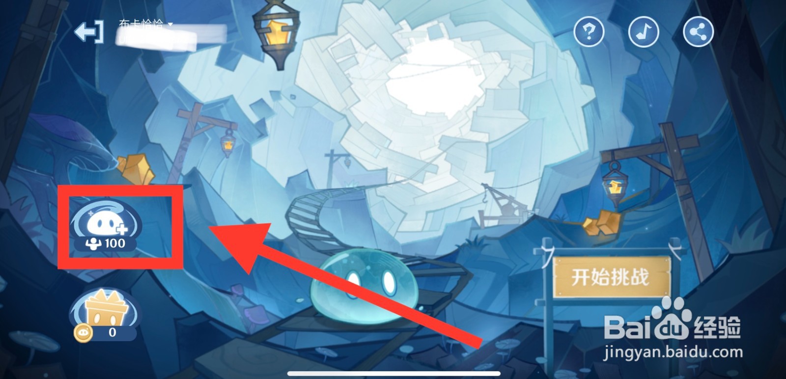 原神蹦蹦史莱姆活动攻略